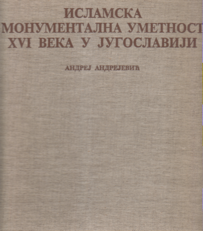 ISLAMSKA MONUMENTALNA UMETNOST XVI VEKA U JUGOSLAVIJI Kupolne džamije