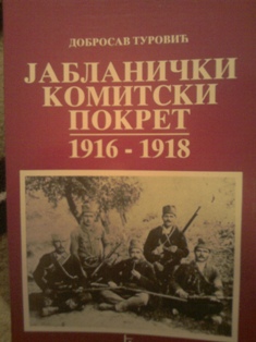 Jablanički komitski pokret 1916-1918