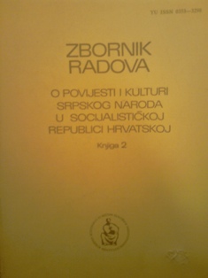 Zbornik radova o povijesti i kulturi srpskog naroda u Socijalističkoj Republici Hrvatskoj