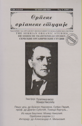 SRPSKE ORGANSKE STUDIJE - Tema broja: Politička misao Momira Nikolića