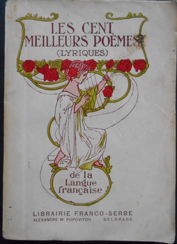 LES CENT MEILLEURS POEMES (lyriques) De la Langue francaise