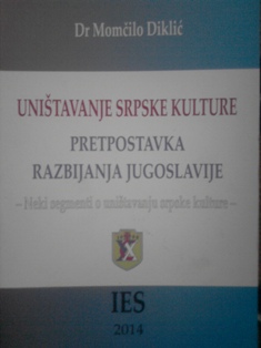 Uništavanje srpske kulture