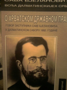 O hrvatskom državnom pravu