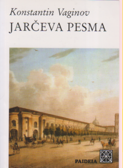 JARČEVA PESMA / Ana Ahmatova, Bahtin, Harms...