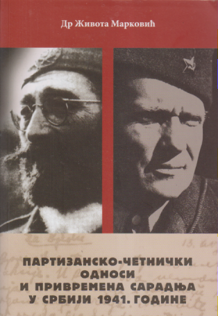 PARTIZANSKO-ČETNIČKI ODNOSI I PRIVREMENA SARADNJA U SRBIJI 1941. GODINE