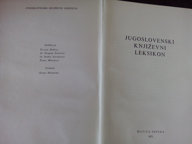 Jugoslovenski knjizevni leksikon