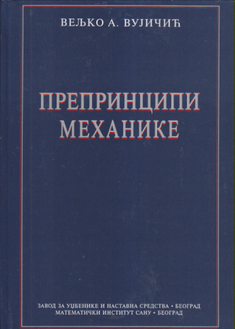 PREPRINCIPI MEHANIKE