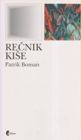 REČNIK KIŠE
