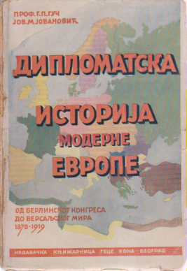 DIPLOMATSKA ISTORIJA MODERNE EVROPE Od Berlindkog kongresa do Versaljskog mira 1878-1919