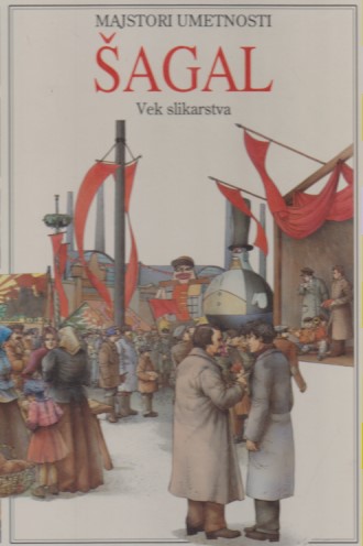 ŠAGAL Vek slikarstva