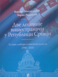 Dve decenije višestranačja u Republici Srbiji