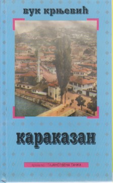KARAKAZAN