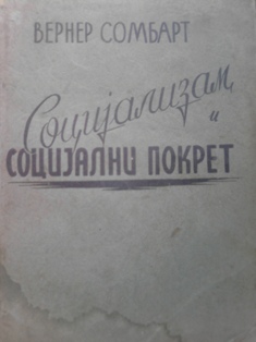Socijalizam i socijalni pokret