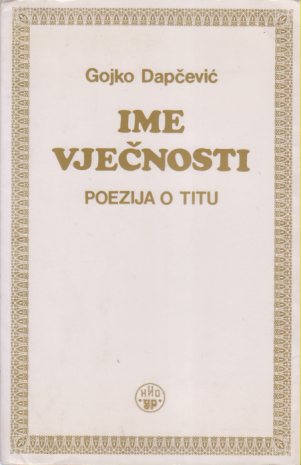 IME  VJEČNOSTI Poezija o Titu