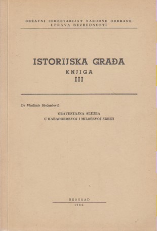 OBAVEŠTAJNA SLUŽBA U KARAĐORĐEVOJ I MILOŠEVOJ SRBIJI