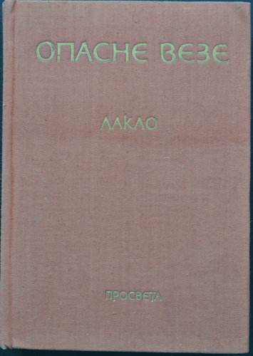 OPASNE VEZE