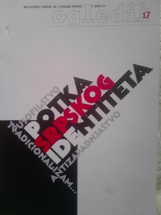 Potka srpskog identiteta