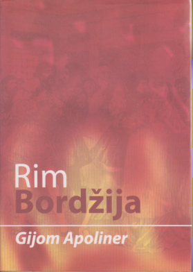 RIM BORDŽIJA