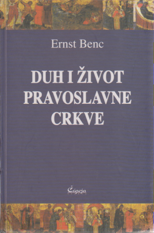 DUH I ŽIVOT PRAVOSLAVNE CRKVE