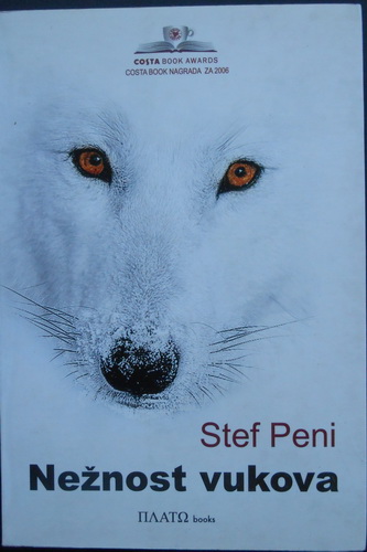 NEŽNOST VUKOVA