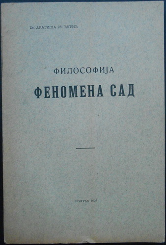 FILOSOFIJA FENOMENA SAD Merena gnoseološkim subjektom i gnoseološkim objektom