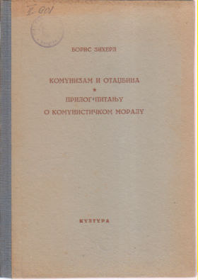 KOMUNIZAM I OTADŽBINA / PRILOG PITANJU O KOMUNISTIČKOM MORALU