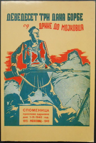 DEVEDESET TRI DANA BORBE OD DRINE DO MOJKOVCA Spomenica proslave 25-godišnjice bitke na Mojkovcu