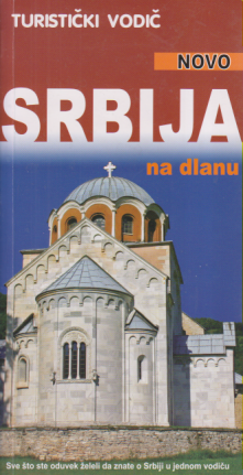 SRBIJA NA DLANU 2005