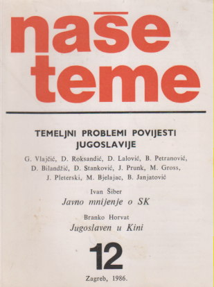 TEMELJNI PROBLEMI POVIJESTI JUGOSLAVIJE / Naše teme 12 / 1986