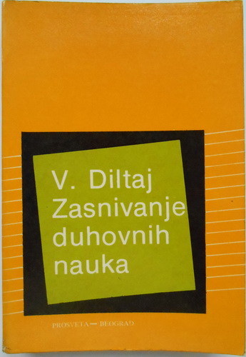 ZASNIVANJE DUHOVNIH NAUKA