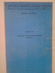 Srpska pravoslavna crkva  u Bosni i Hercegovini ( od 960 do 1930 god.)