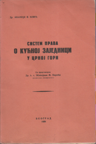 SISTEM PRAVA O KUĆNOJ ZAJEDNICI U CRNOJ GORI sa predgovorom dr Živojina Perića, profesora Univerziteta