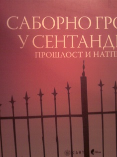 Saborno groblje u Sentandreji