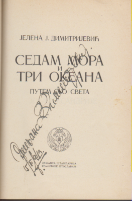 SEDAM MORA I SEDAM OKEANA Putem oko sveta