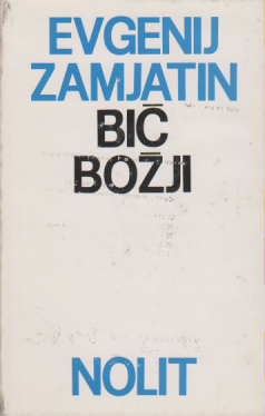 BIČ BOŽJI / BOGU IZA LEĐA / POPLAVA