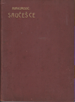 SAUČEŠĆE