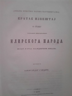 Kratak izveštaj o stanju rasejanoga mnogobrojnoga ilirskoga naroda