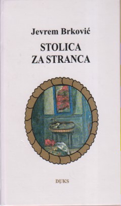 STOLICA ZA STRANCA