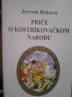 Priče o kostrikovačkom narodu