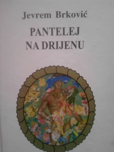 Pantelej na drijenu