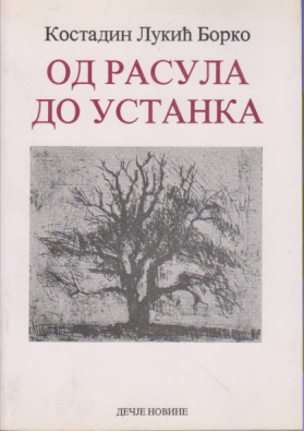 OD RASULA DO USTANKA / April 1941. rasulo izdate vojske i ropstvo naroda