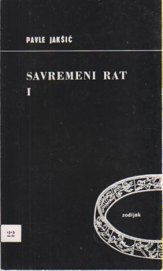 SAVREMENI RAT 1-2