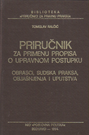 PRIUČNIK ZA PRIMENU PROPISA O UPRAVNOM POSTUPKU Obrasci, sudska praksa, objašnjenja i uputstva