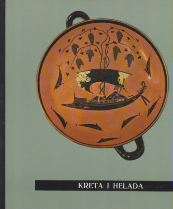 KRETA I HELADA