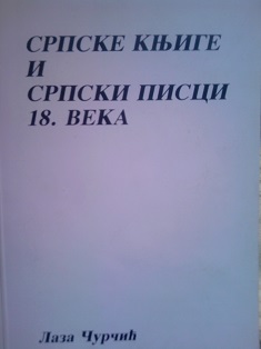 Srpske knjige i srpski pisci 18. veka
