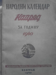 Narodni kalendar Napred