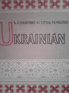 Ukrainian