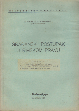 GRAĐANSKI POSTUPAK U RIMSKOM PRAVU
