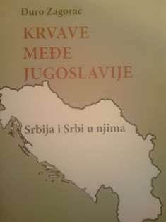 Krvave međe Jugoslavije