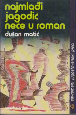 NAJMLAĐI JAGODIĆ NEĆE U ROMAN